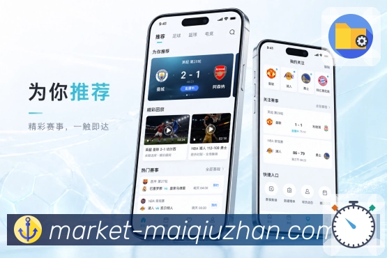 <strong>买球站</strong>栏目数据摘要预览
